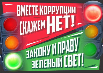 МЫ ПРОВОДИМ ПРОСВЕТИТЕЛЬСКУЮ РАБОТУ