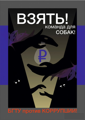 МЫ ПРОВОДИМ ПРОСВЕТИТЕЛЬСКУЮ РАБОТУ